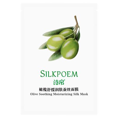 Picture of SILKPOEM  OLIVE SILK MASK