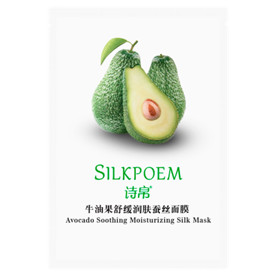 Picture of SILCPOEM AVOCADO SILK MASK